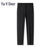 Yalu Men's Ice Silk Stretch Business Casual Trousers