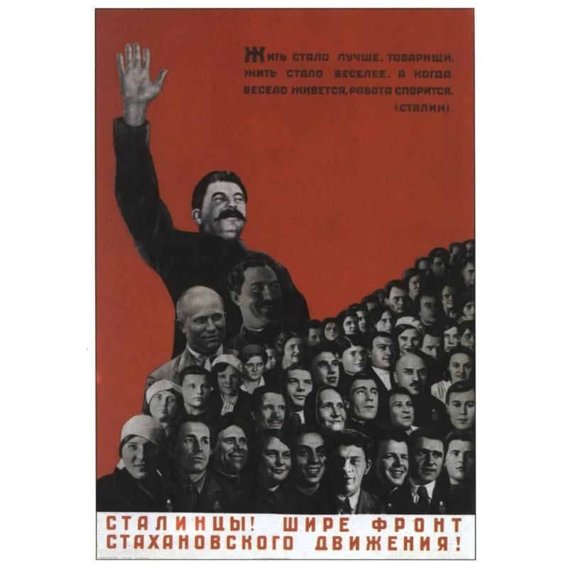 Vintage Stalin Sowjetische Propaganda Poster Metall Blechschild, Kommunistische Historische Wandkunst