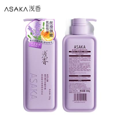 Qianxiang Amino Acid Hydrating Shower Gel
