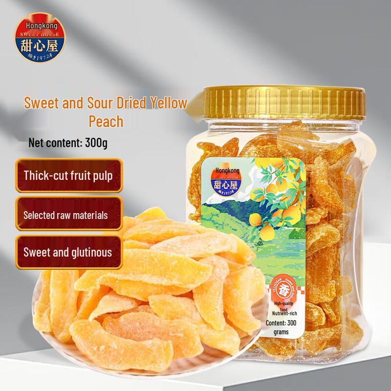 Sweet Home Dried Yellow Peach