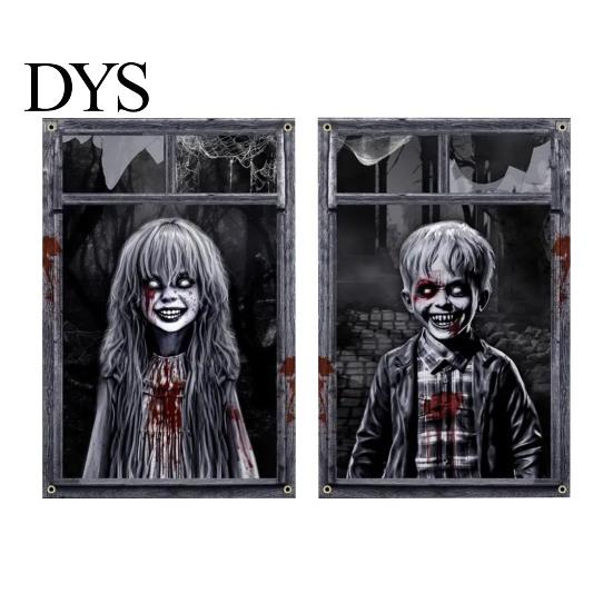 Festive Scene Layout 2Pcs Halloween Horror Window Clings, 80x120cm Spooky Ghost Skeleton Decorative Balcony Stickers Decal for Glass, Haunted