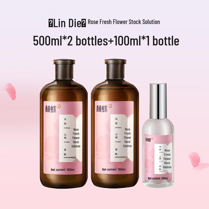 

Lindie Yunnan Plateau Rose Skincare Essence