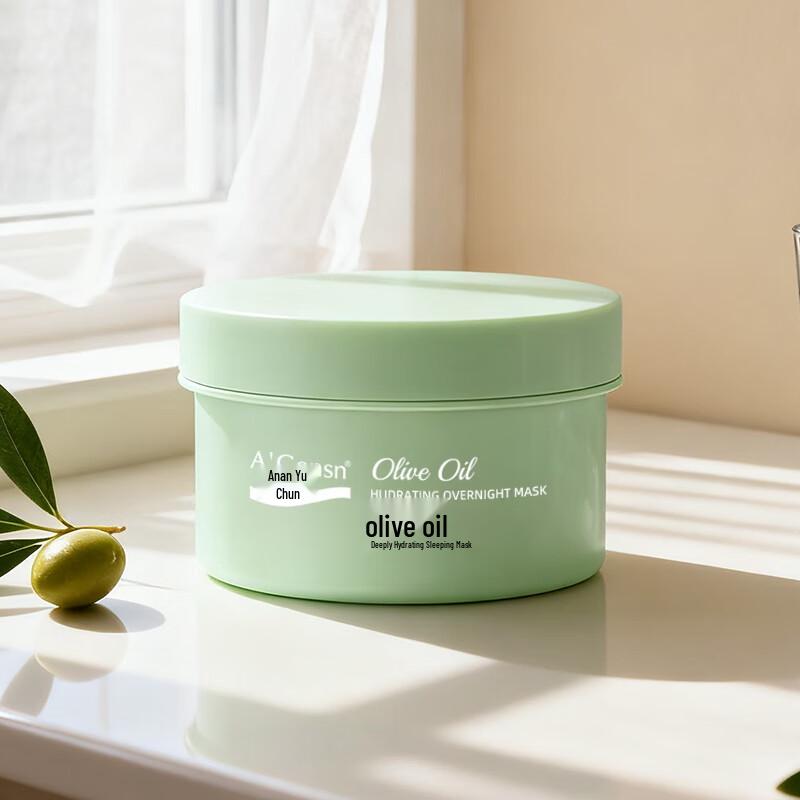 A'Gensn Olive Oil Deep Hydrating Sleeping Mask