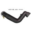 Inlet Outlet Hose Radiator Water Tank Upper Down Pipe 9014054 9076033 for Chevrolet Cruze for Buick Excelle GT 1.6/1.8 2009-2016