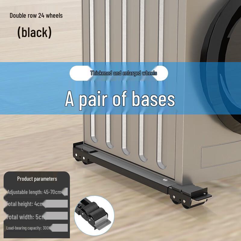 

Yuanzu Ret retractable Washing Machine Roller Base