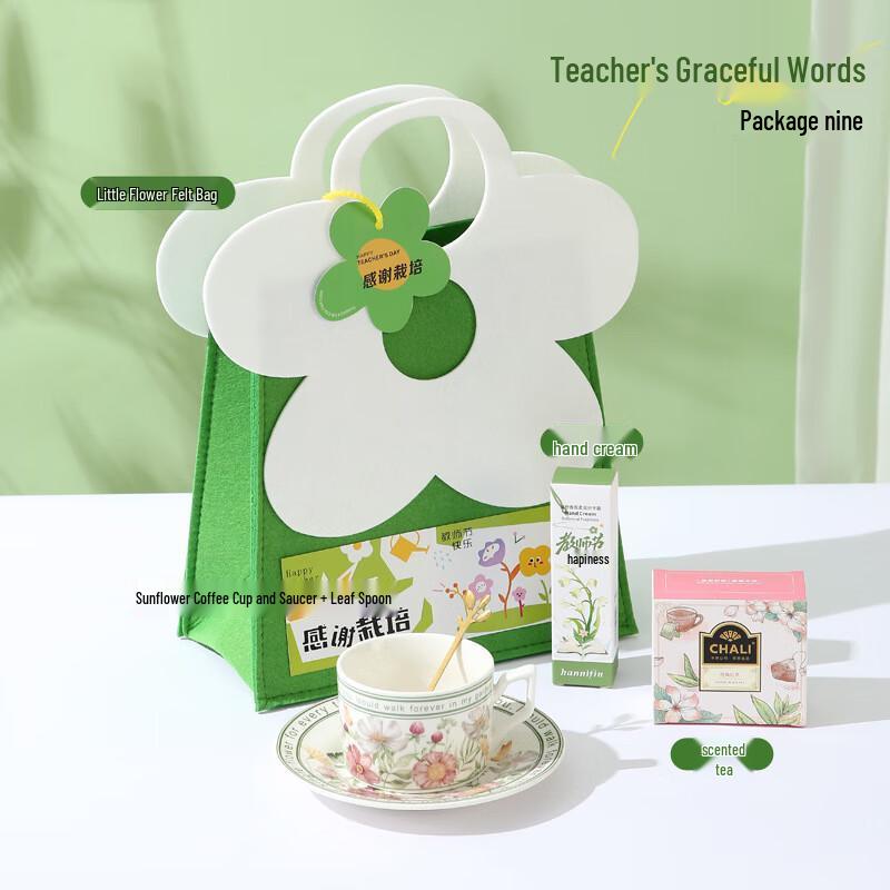 Teacher s Day Ceramic Coffee Cup, Hand Cream & Tea Gift Set