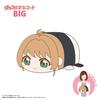 Cardcaptor Clear Card Potekoro Mascot BIG Sakura Kinomoto Sakura A (Uniform)