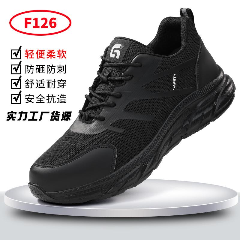 Professional labor insurance shoes men's anti-smashing and anti-piercing lightweight safety shoes are not tired after standing for a long time,