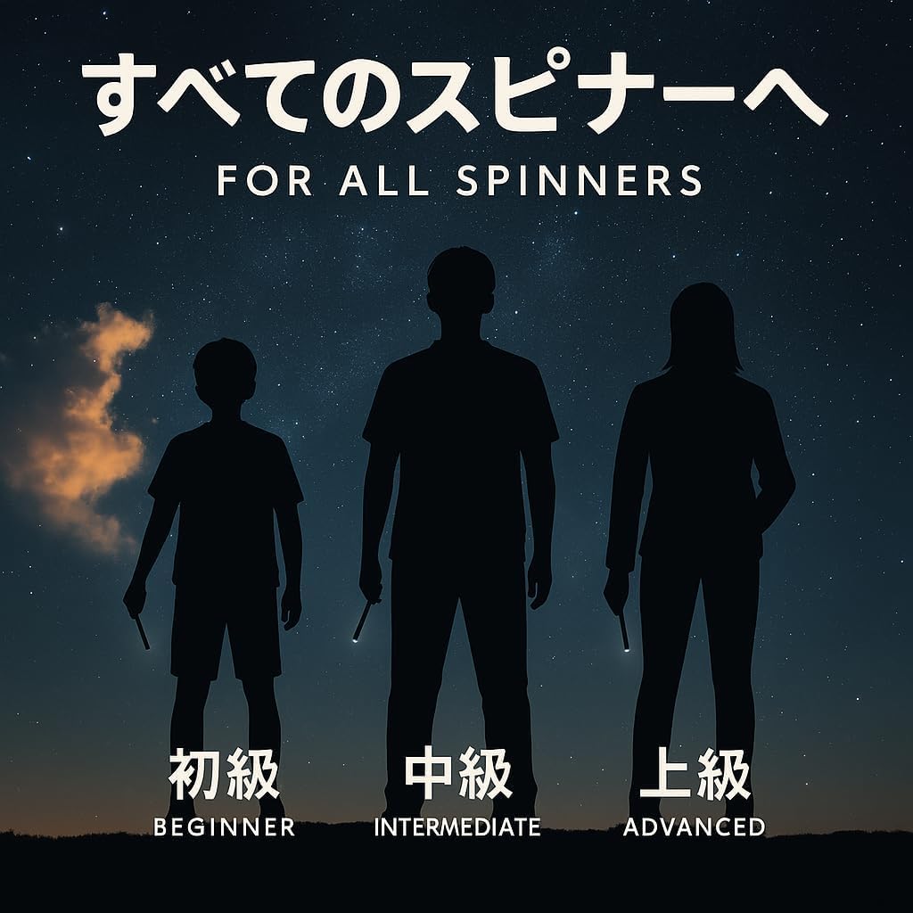 NOPE FILED Pen for Weight Length with Red Spinning, 24.5g, 22.3cm (White Shaft)