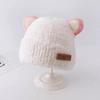 Cappello lavorato a maglia in stile coreano per bambini, caldo e con protezione per le orecchie - Pullover antivento per ragazzi e ragazze