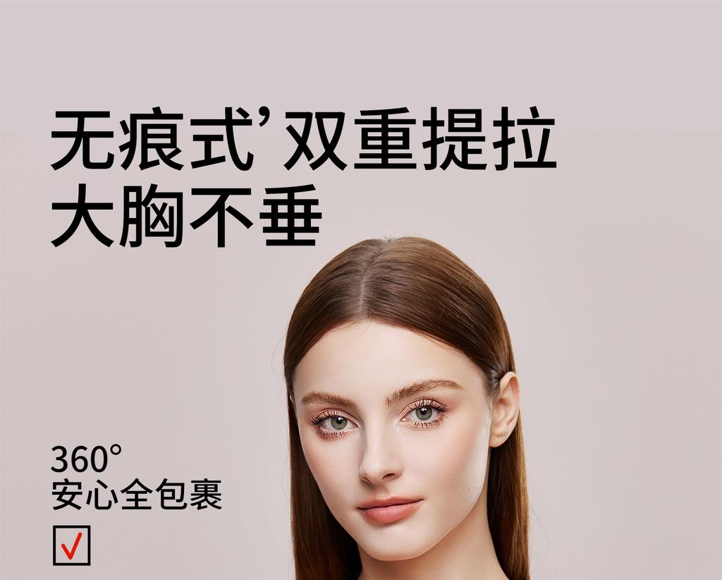 Big Chest Bra, Full Cup, Thin Design, Gathered Together, Anti Sagging, No Steel Ring, Lifting, Full Coverage, Chest Revealing, Small Text Bra