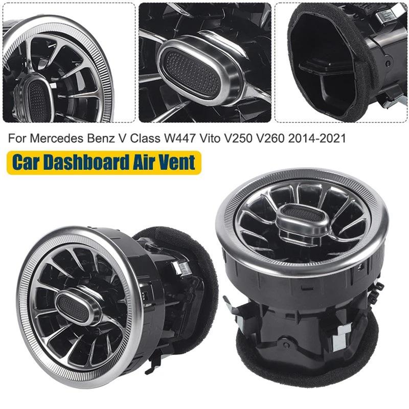 Interior Front Dashboard Air Condition AC Vent Outlet Turbo Trim For MercedesBenz V Class W447 Vito V250 V260 2014-