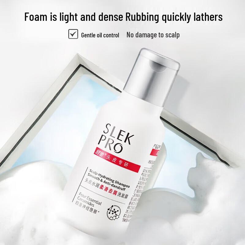 Shu Lei PRO Series Hydrating Anti-Dandruff Shampoo