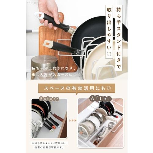 atRise Frying Pan Stand (Adjustable Width/1cm Divider Width for Stable Design) with Handle, Available In 3 Colors, Customizable, Separate Storage, Non