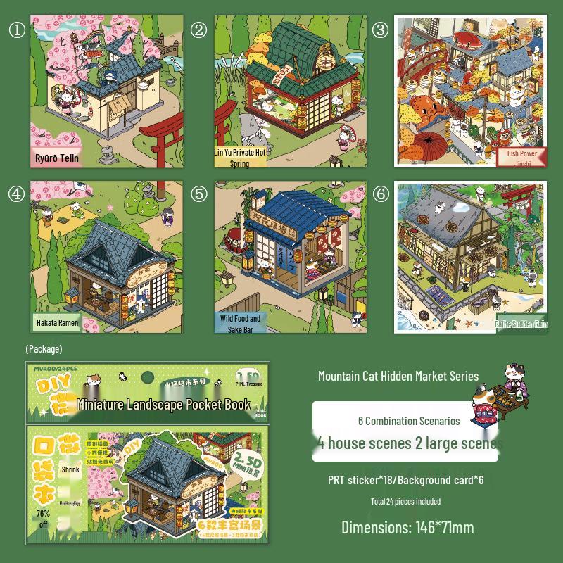 Mini Diorama Sticker Book: 3D Houses & Stackable Stress Relief Stickers for Handmade Collages