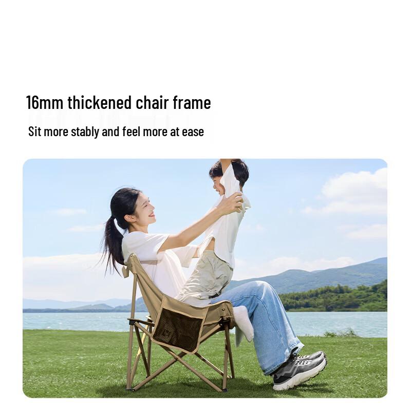 MOBIGARDEN Outdoor Folding Moon Camping Chair