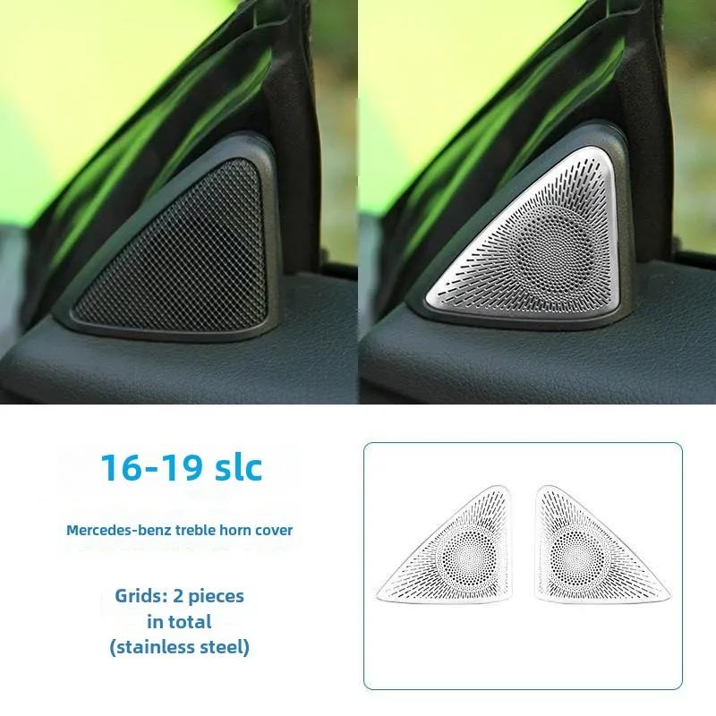 

2025 Hot Racing Grills Suitable for Mercedes-Benz 11-12 R172 SLK200 16-19 W197 SLC300 260 modified tweeter net decorative sticke