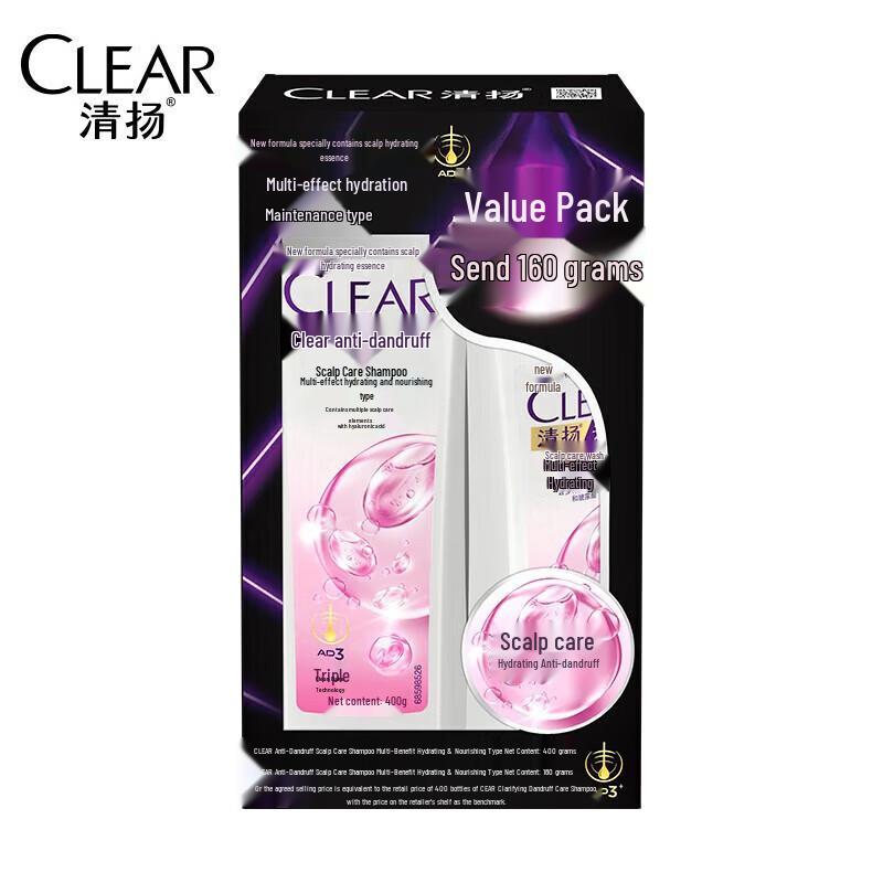 Clear Anti-Dandruff Moisturizing Shampoo Set