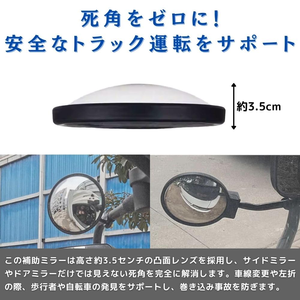 PLEAVIT Truck Side Mirror, Undermirror, Auxiliary Mirror, Side Under, Blind Area, Rear View, Wide