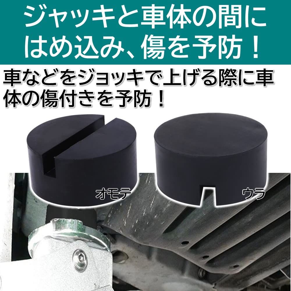 Rubonarie Jack Point Lift Jack Pad Jack Up Adapter Rubber Jack Pad Rubber Jack Pad Rubber Pad Jack Pad (Black)