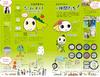 J26 How to Travel the World Suginami Ward: Permanent Edition (How to Travel the World J)