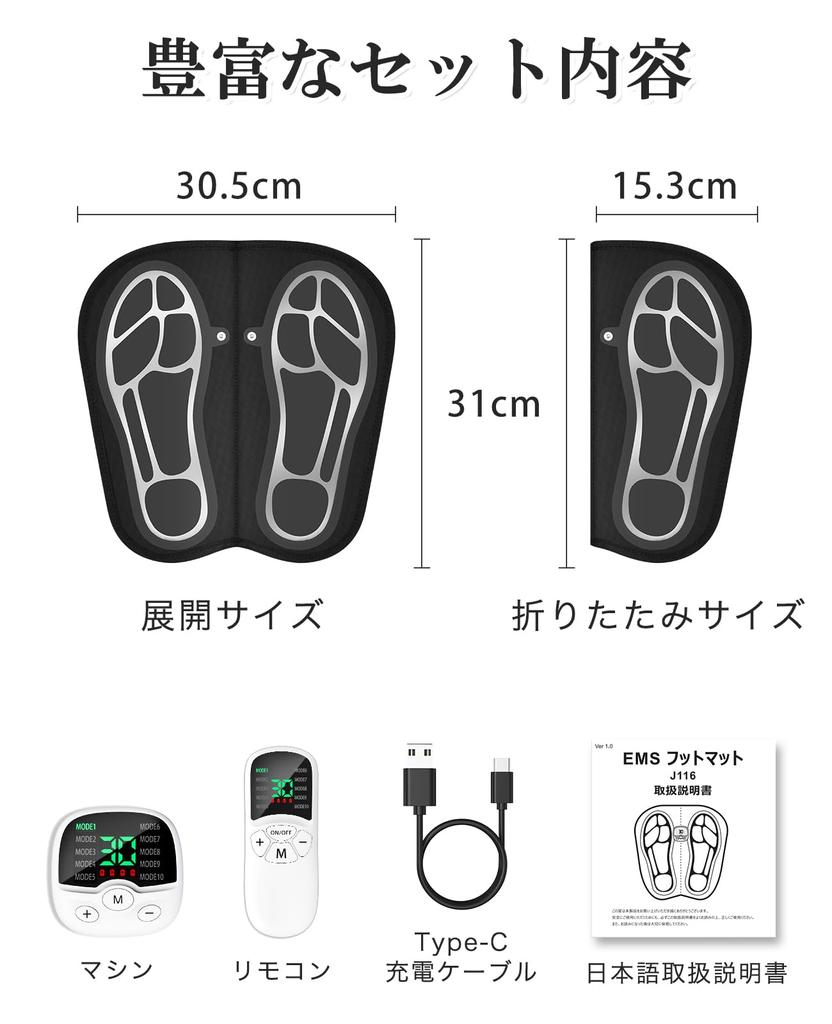 Foot Mat EMS for 10 Types of 30 Washable Soft Easy To Respect for the Aged Day Japanese Instruction Manual Soles, Calves, Feet, Modes, Levels, Mat,