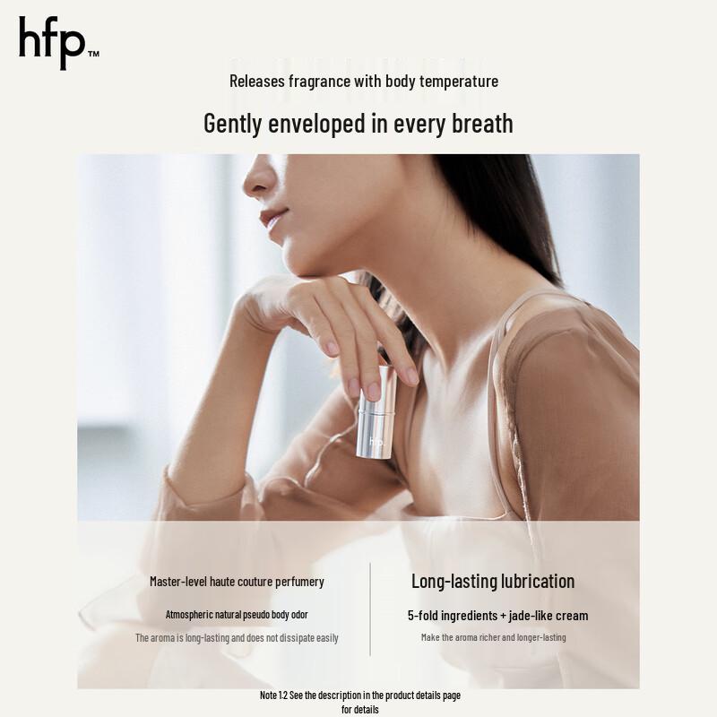 HFP Solid Perfume Gift Set
