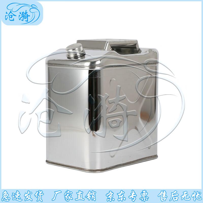 Cangyi 304 Stainless Steel Portable Fuel Tank