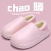 Waterproof warm eva cotton slippers winter men's home new non-slip couple wear plush cotton drag women
