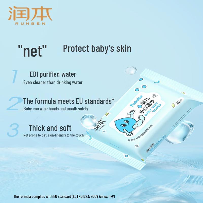 RUNBEN Baby Hand & Mouth Wet Wipes