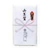 Yamakyu Gift Towel, Domestic 220 Momme, Noshi Name Engraved, Towel Set of 50 Noshi: [New Year's Card]