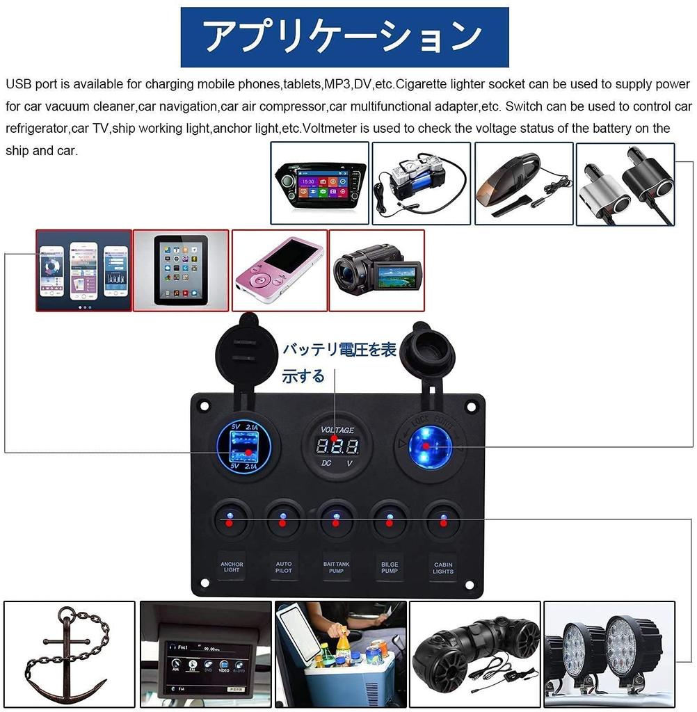 Cherrytree Switch Panel, 5 Rungs, Waterproof, Multi-functional Marine Rocker Switch Panel, USB Socket, Dual