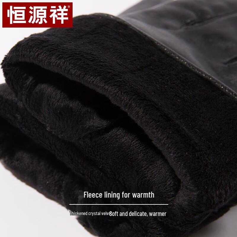 Hengyuanxiang Men's Warm Leather Gloves