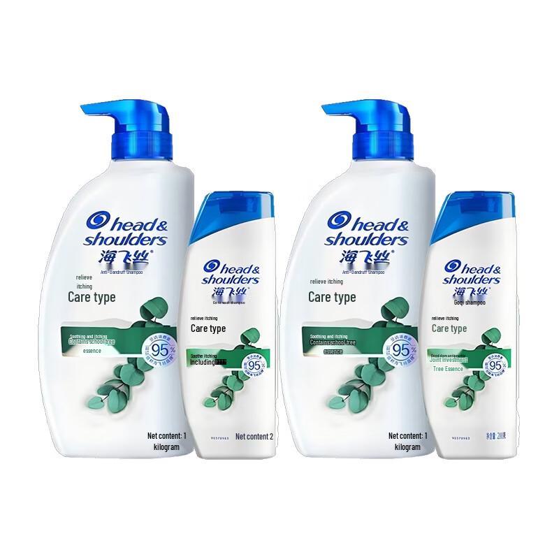 Head & Shoulders Itch Care Anti-Dandruff Shampoo