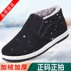 Winter men's shoes old Beijing cloth shoes men's one-pedal single shoes breathable beef tendon sole high-top seasonal velvet black cotton shoes