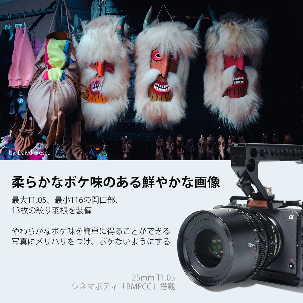 7artisans Seven Artisans Cinema RF Prime Large Wide Manual Mini Cinema Low Distortion Lens, Mount, 25mm/35mm/50mm T1.05, Lens, Aperture, Angle, Focus,