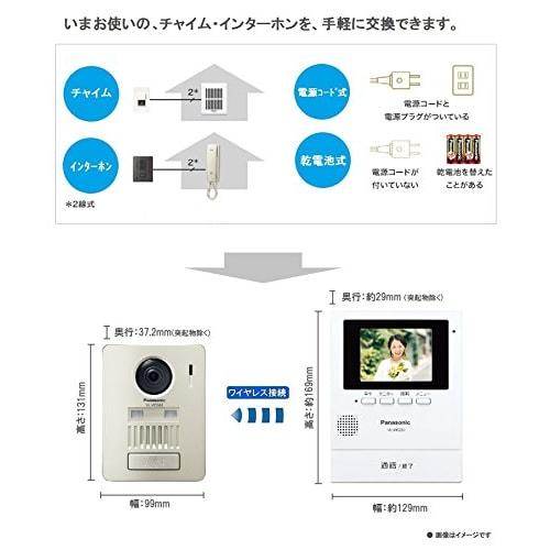 Kabellose TV-Türsprechanlage von Panasonic (Monitor-Haupteinheit + kabellose Türsprechanlage) VL-SGZ30
