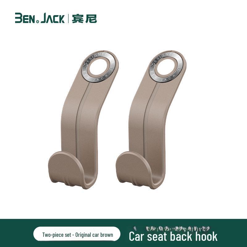 

«Многофункциональный крючок для спинки автомобильного сиденья для моделей L7L8L9 — аксессуар для хранения вещей в салоне» коричневый