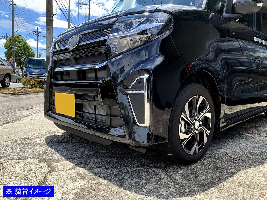 BRIGHTZ Chrome Fog Light Covers for the Tanto Custom [FOG-COV-352] LA650S/LA660S (LA650, LA660, A650, A660, 650, 660)