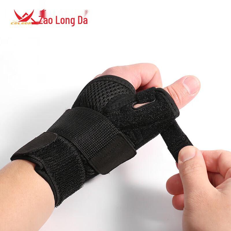 Coloda Sports Wrist Support