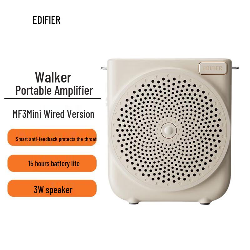 EDIFIER MF3 Mini Portable Wired Voice Amplifier