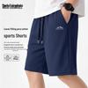 Men's Casual Sports Cotton Shorts