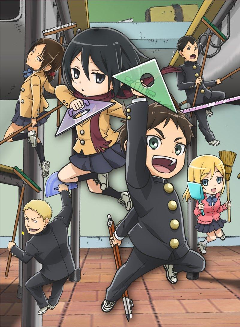 

Attack on Titan Junior High School 1 [Blu-ray]