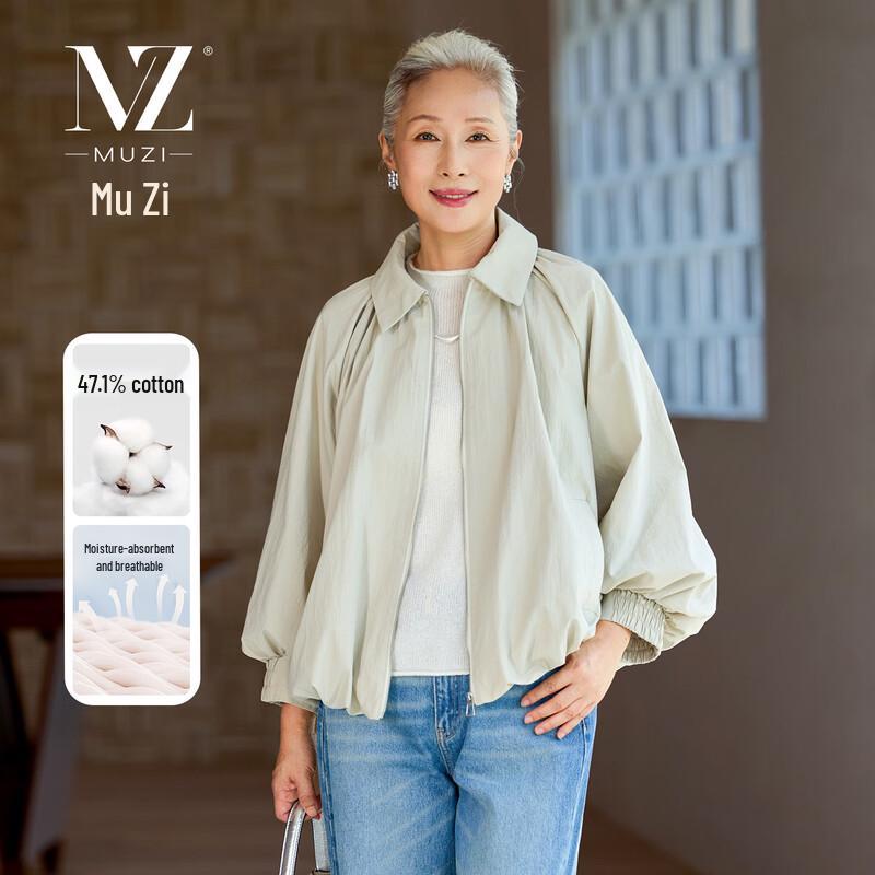 

Женская повседневная куртка Muzi из смесового хлопка L