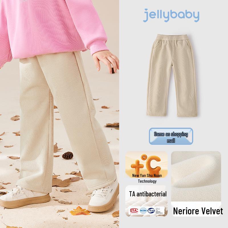 

Girls Antibacterial Velvet-Lined Wide-Leg Pants - Autumn/Winter Outerwear for Kids 130 cm абрикосовий