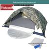 Yishunda Outdoor Camouflage Camping Tent