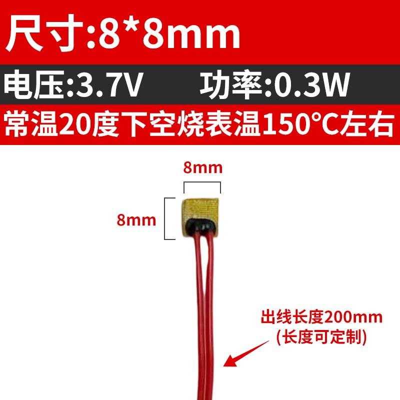 5 8 10 12 15 20 24 25 30 35 40 Mm PI Film Heating Element Polyimide Electric Adjustable Temperature Flexible Film Constant Plate