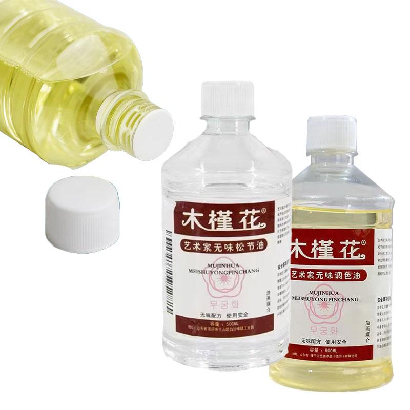 250/500ML Large Bottle of Oil Painting Turpentine Odorless Beginners Oil Painting Pigment Cleaning Thinner