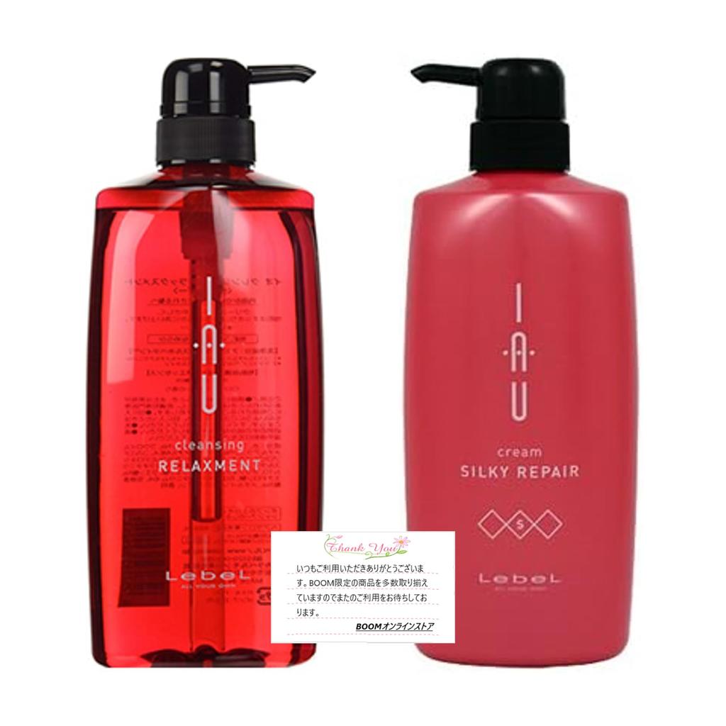 Lebel Io Cleansing Relaxation Shampoo & Io Cream Silky Repair Treatment 600mL Set
