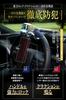 LESTA Handle Lock Steering Lock Car Relay Attack Prevention LST7 Anti-Theft